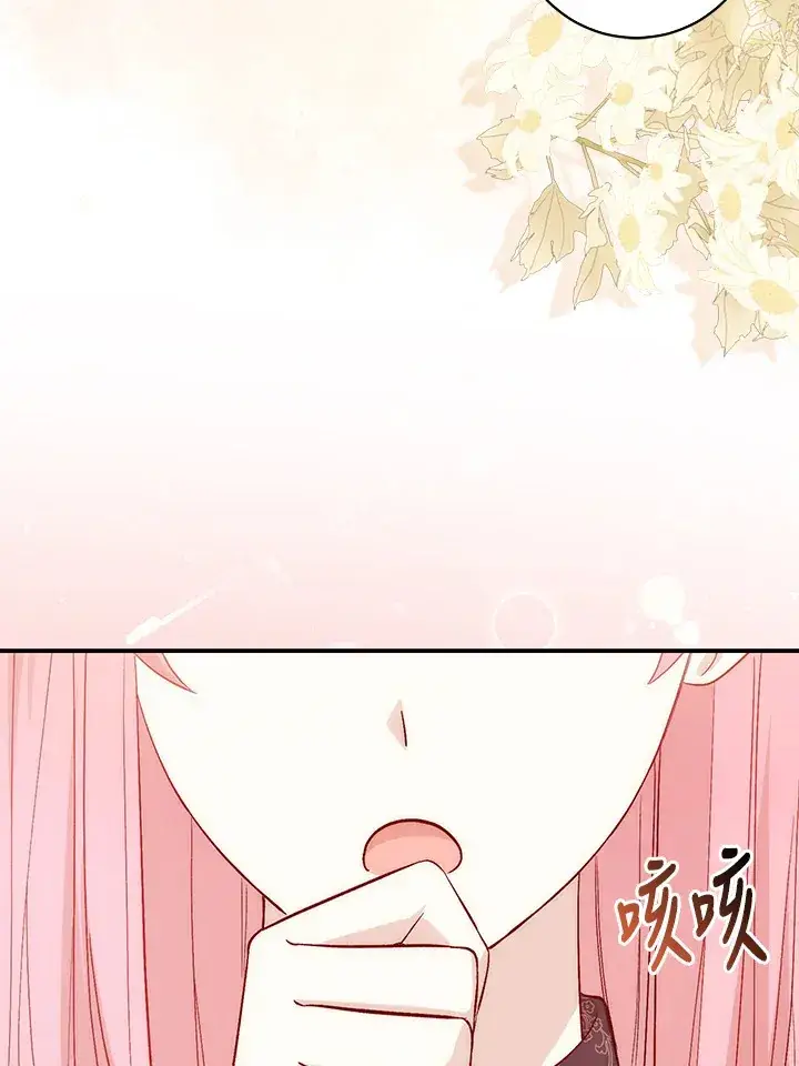漫画《成为病弱女主角的妹妹》第13话第102张图