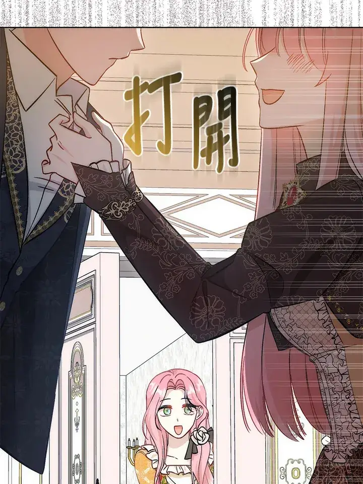 漫画《成为病弱女主角的妹妹》第13话第109张图