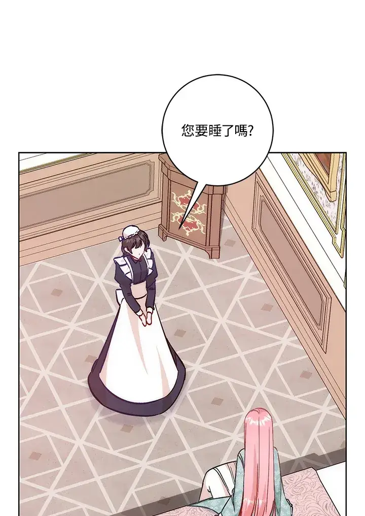 漫画《成为病弱女主角的妹妹》第13话第15张图