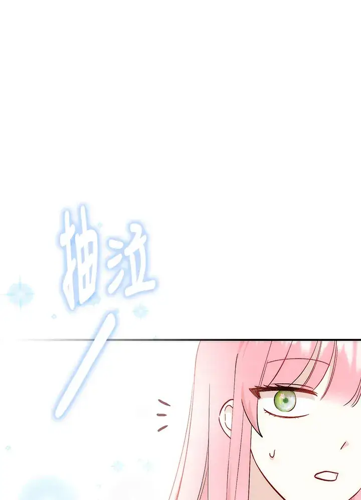 漫画《成为病弱女主角的妹妹》第13话第38张图