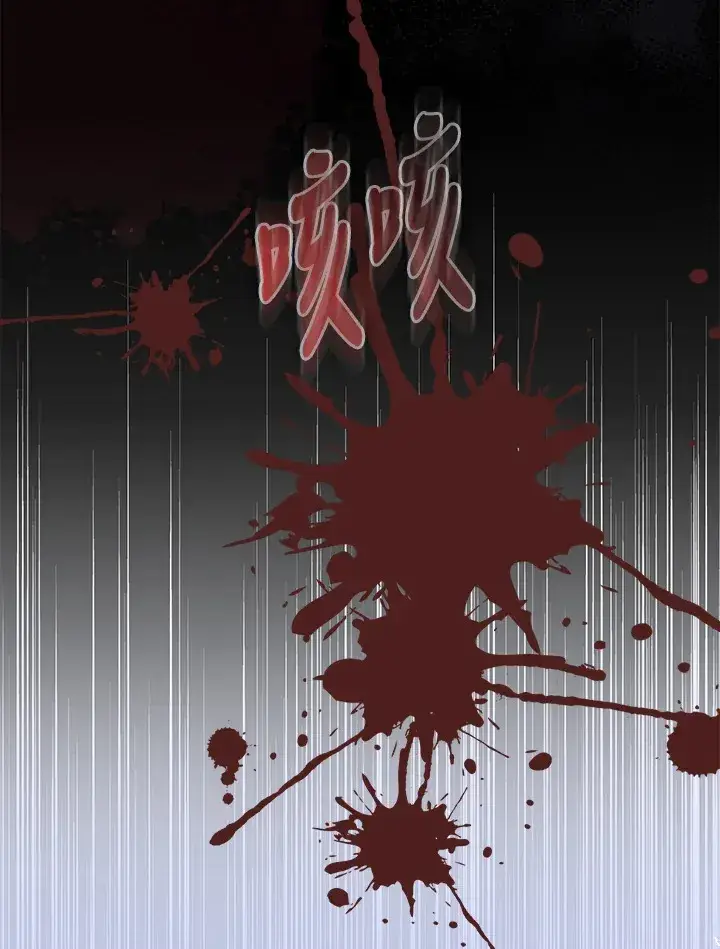 漫画《成为病弱女主角的妹妹》第13话第55张图