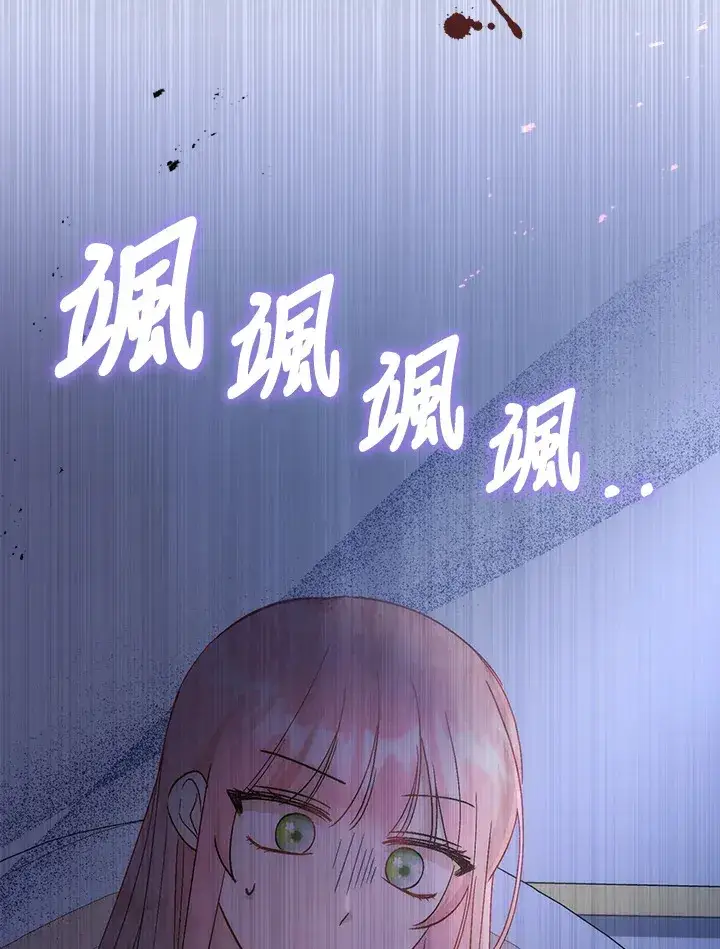 漫画《成为病弱女主角的妹妹》第13话第56张图