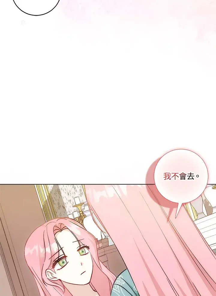 漫画《成为病弱女主角的妹妹》第13话第69张图