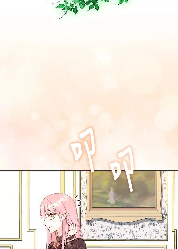 漫画《成为病弱女主角的妹妹》第13话第95张图