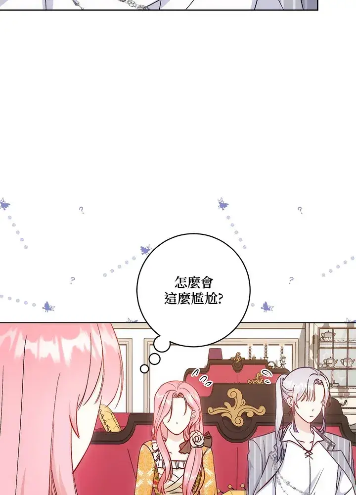 漫画《成为病弱女主角的妹妹》第14话第101张图