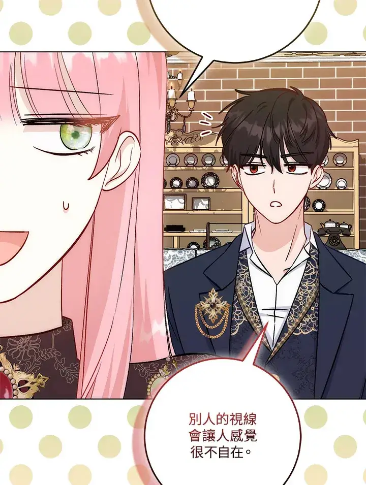 漫画《成为病弱女主角的妹妹》第14话第21张图