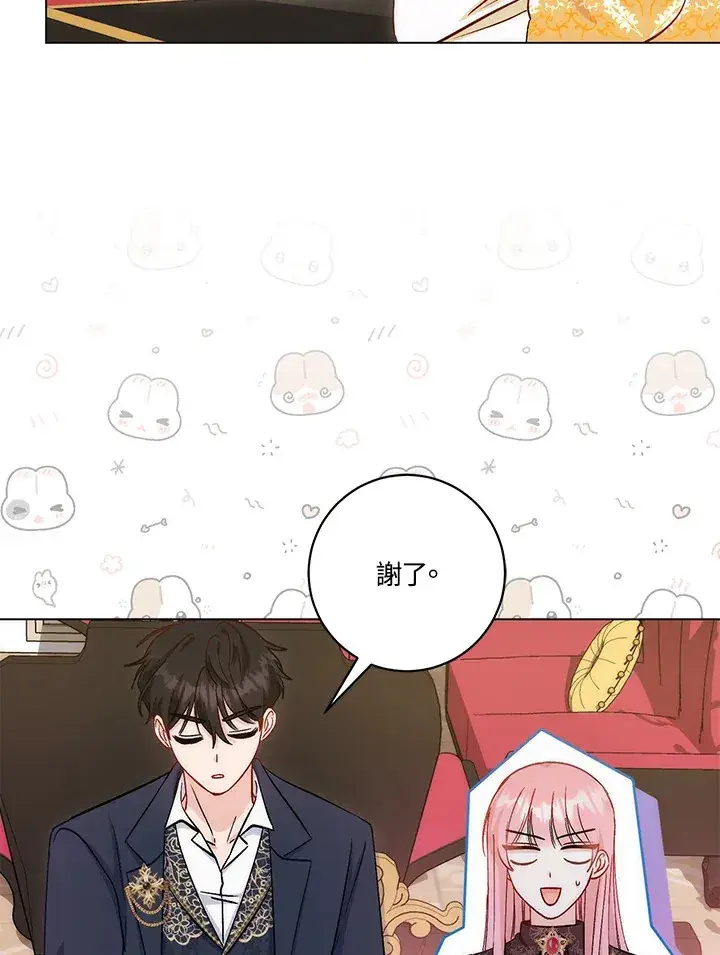 漫画《成为病弱女主角的妹妹》第14话第27张图