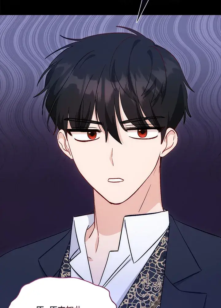 漫画《成为病弱女主角的妹妹》第14话第31张图