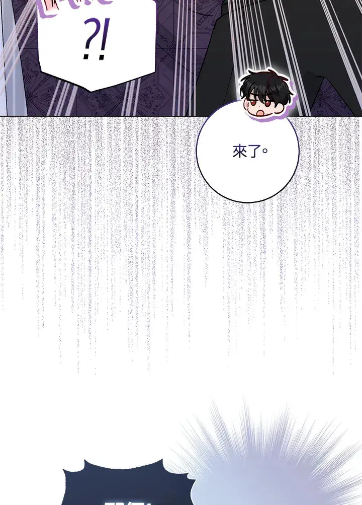 漫画《成为病弱女主角的妹妹》第14话第35张图