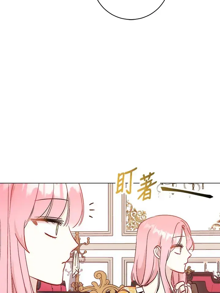 漫画《成为病弱女主角的妹妹》第14话第45张图