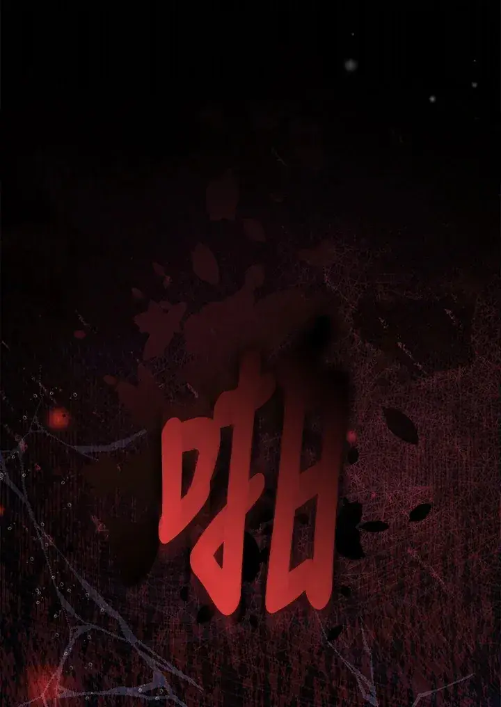 漫画《成为病弱女主角的妹妹》第14话第62张图