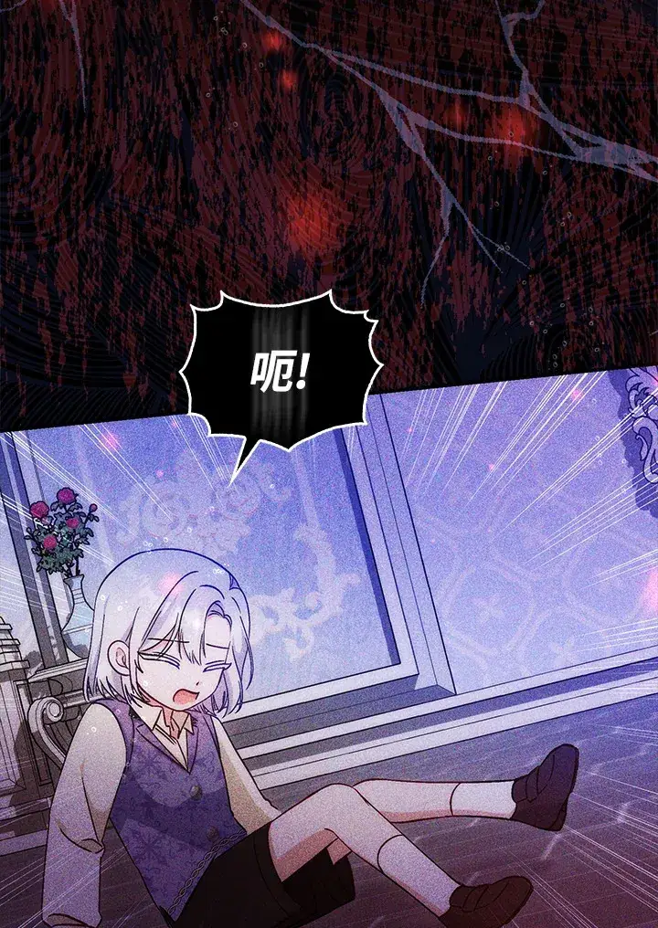 漫画《成为病弱女主角的妹妹》第14话第63张图