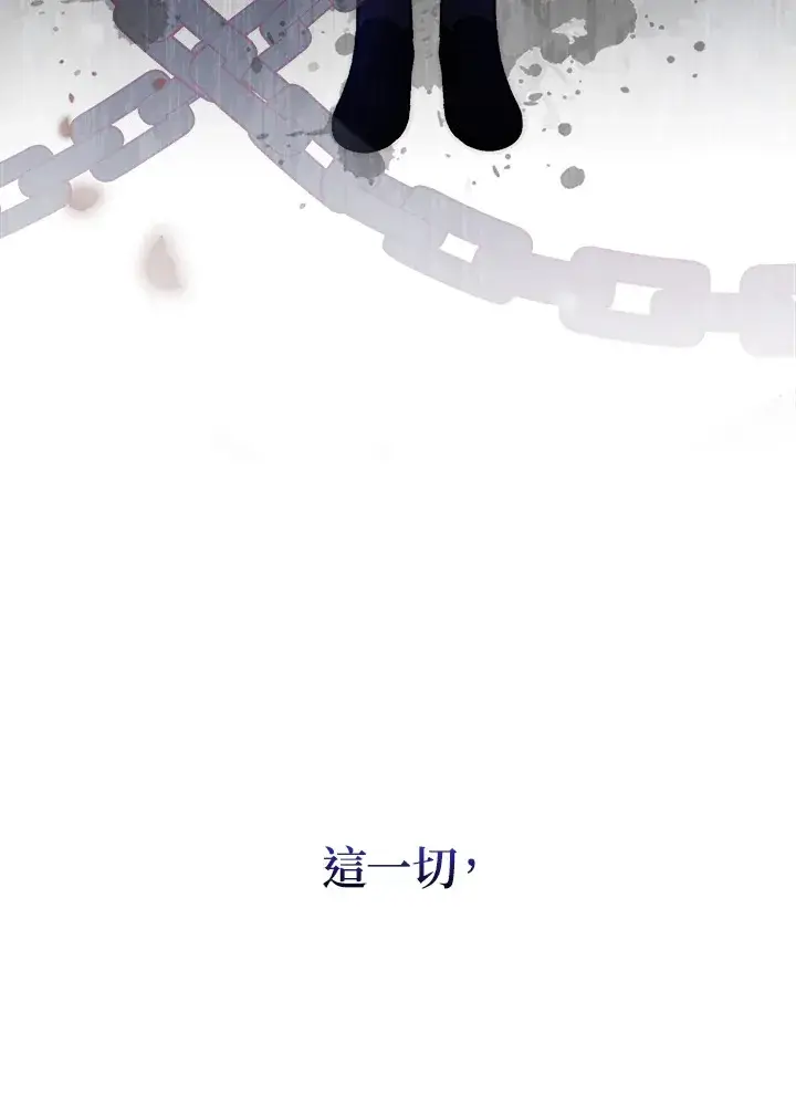 漫画《成为病弱女主角的妹妹》第14话第73张图