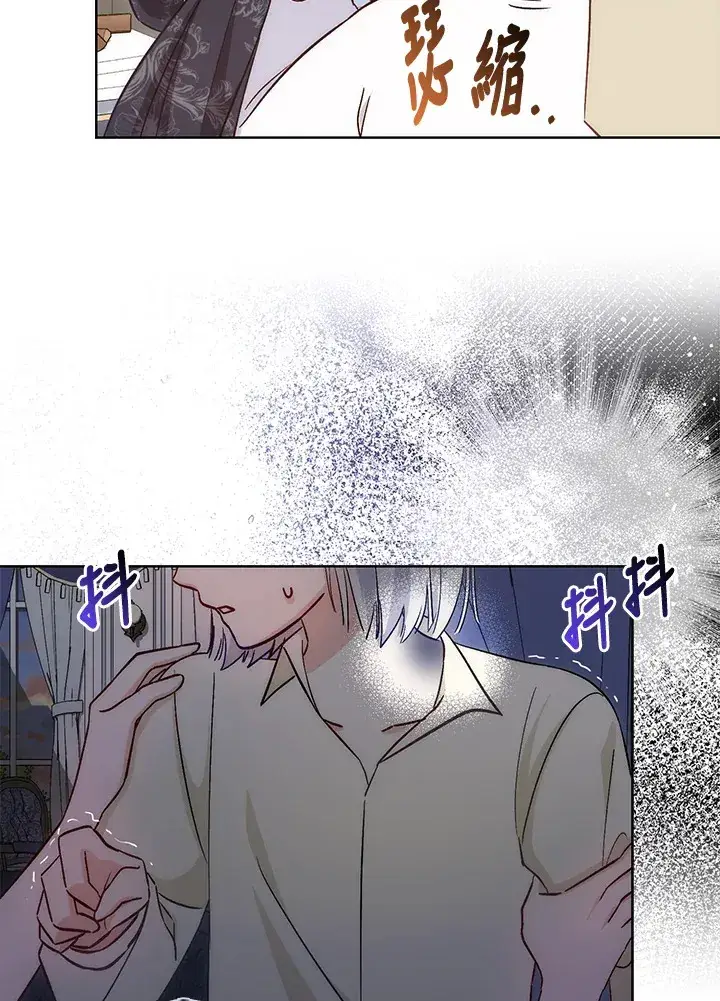 漫画《成为病弱女主角的妹妹》第14话第75张图