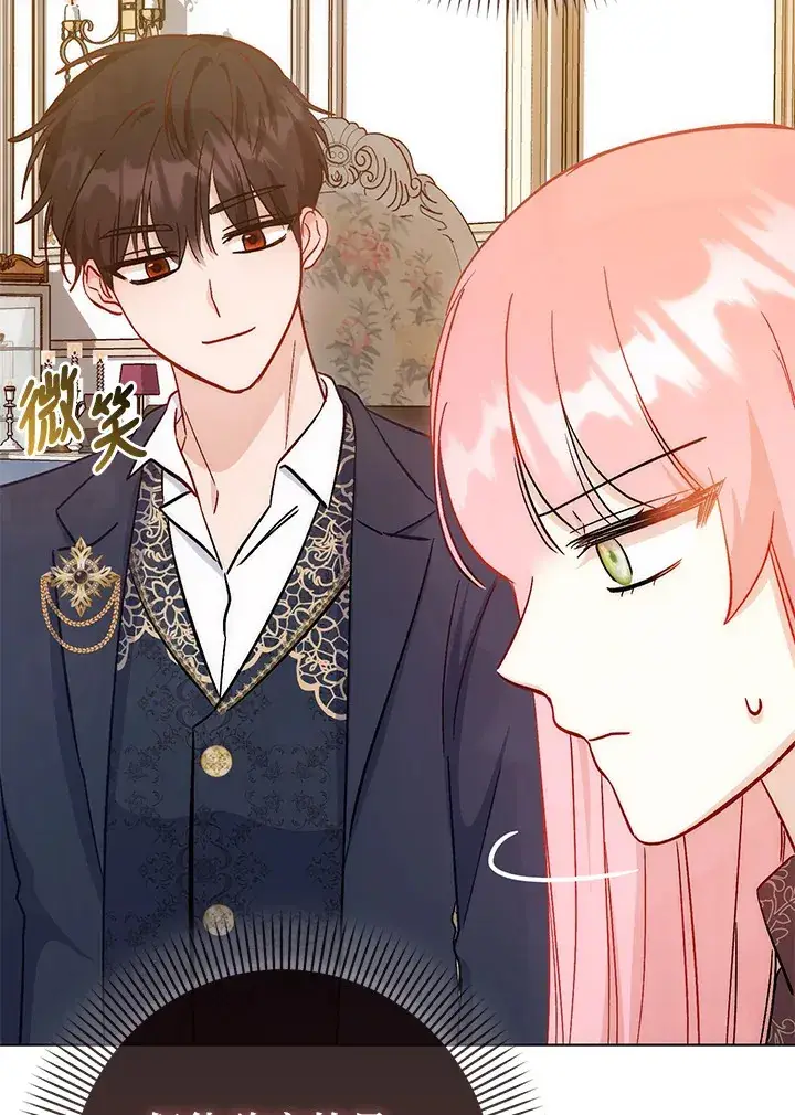 漫画《成为病弱女主角的妹妹》第15话第107张图