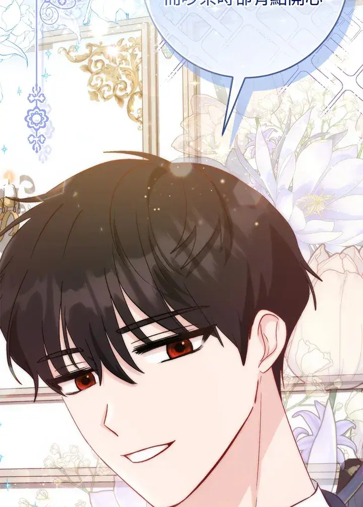 漫画《成为病弱女主角的妹妹》第15话第69张图
