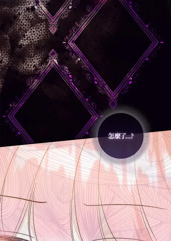 漫画《成为病弱女主角的妹妹》第15话第85张图