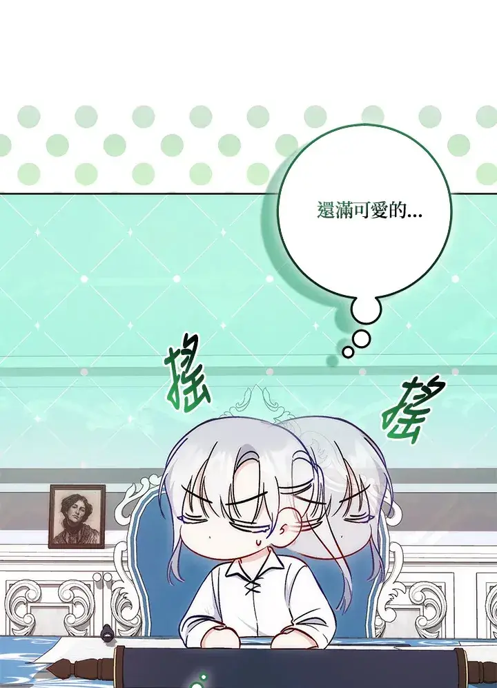 漫画《成为病弱女主角的妹妹》第16话第109张图