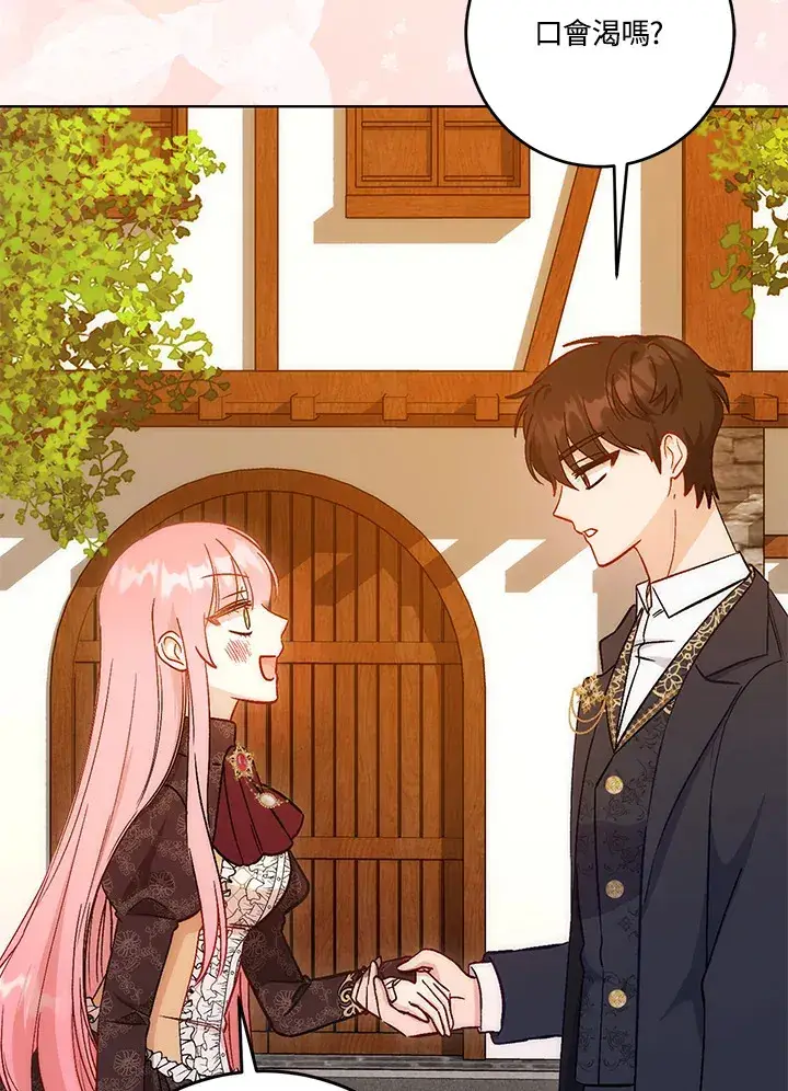 漫画《成为病弱女主角的妹妹》第16话第4张图
