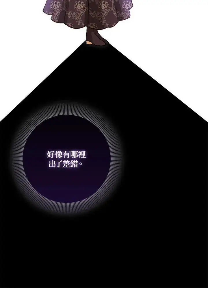 漫画《成为病弱女主角的妹妹》第16话第40张图