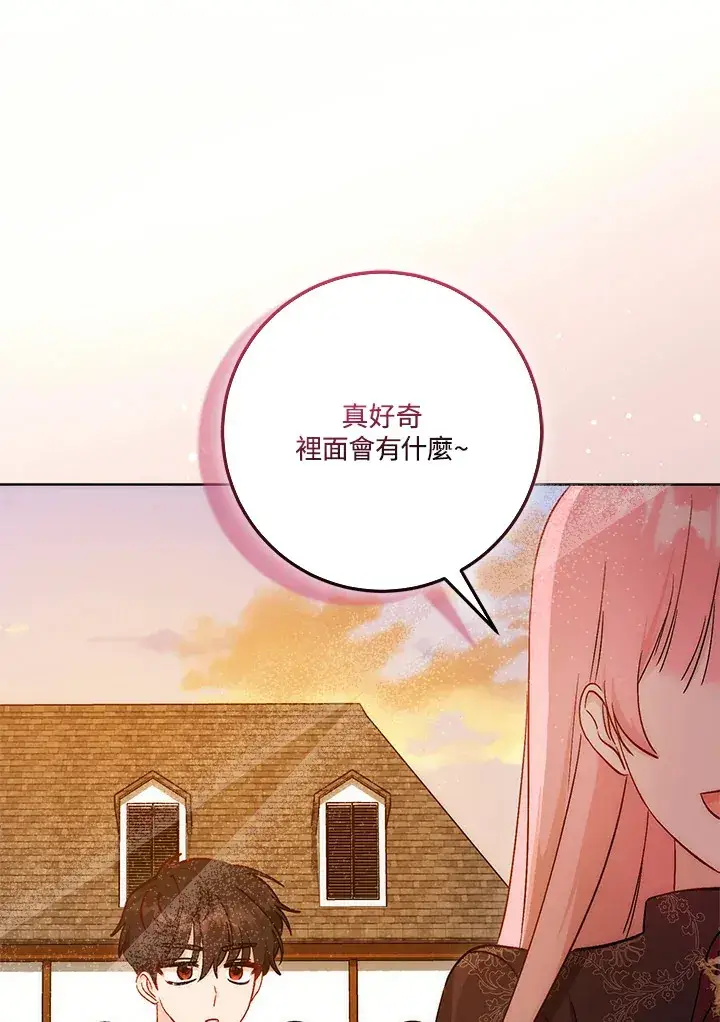 漫画《成为病弱女主角的妹妹》第16话第49张图