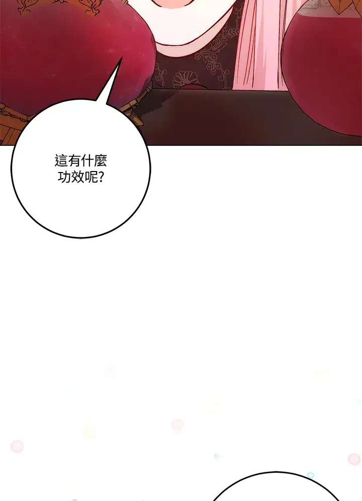 漫画《成为病弱女主角的妹妹》第16话第56张图