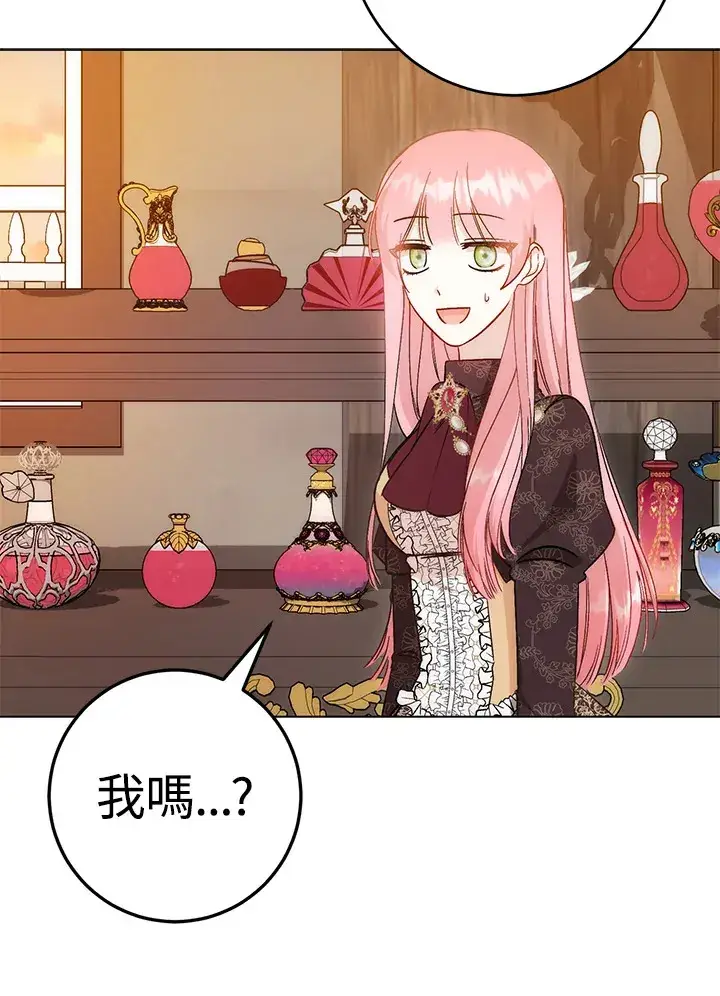 漫画《成为病弱女主角的妹妹》第16话第59张图