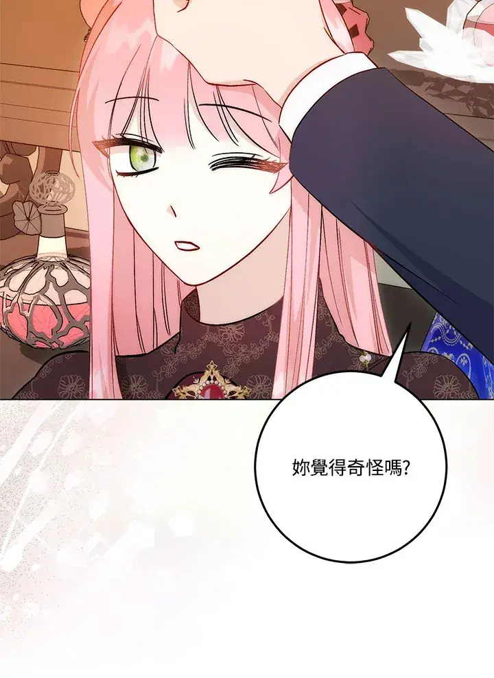 漫画《成为病弱女主角的妹妹》第16话第68张图