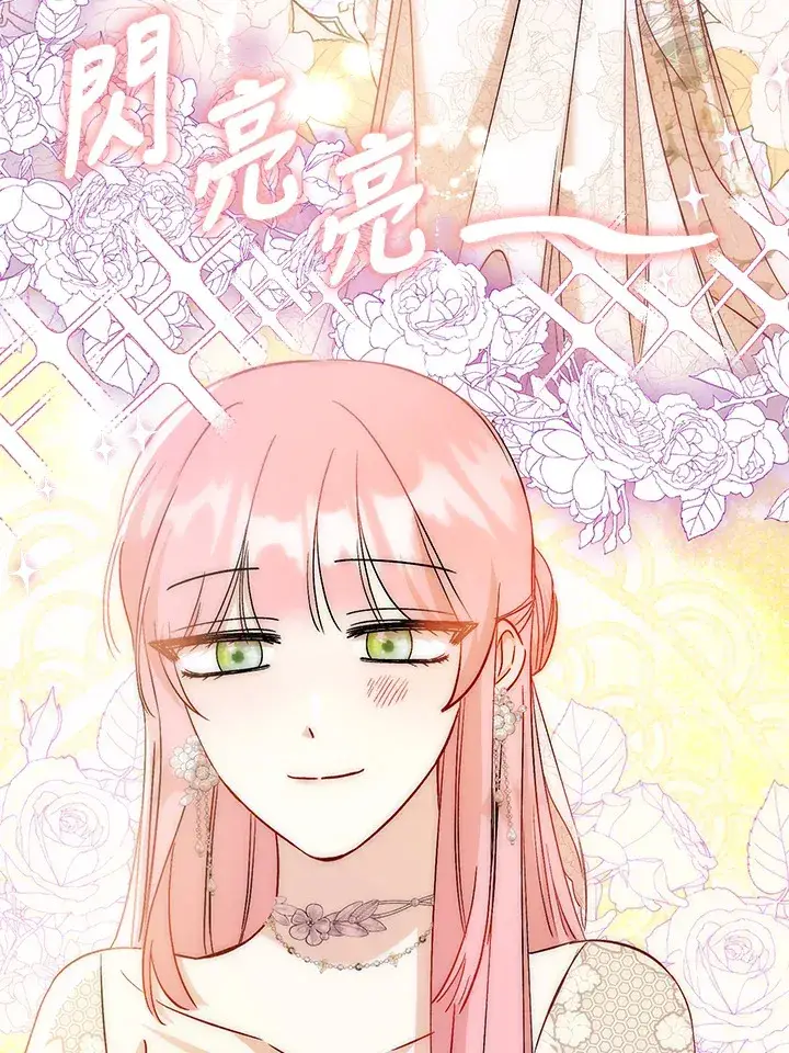 漫画《成为病弱女主角的妹妹》第17话第104张图