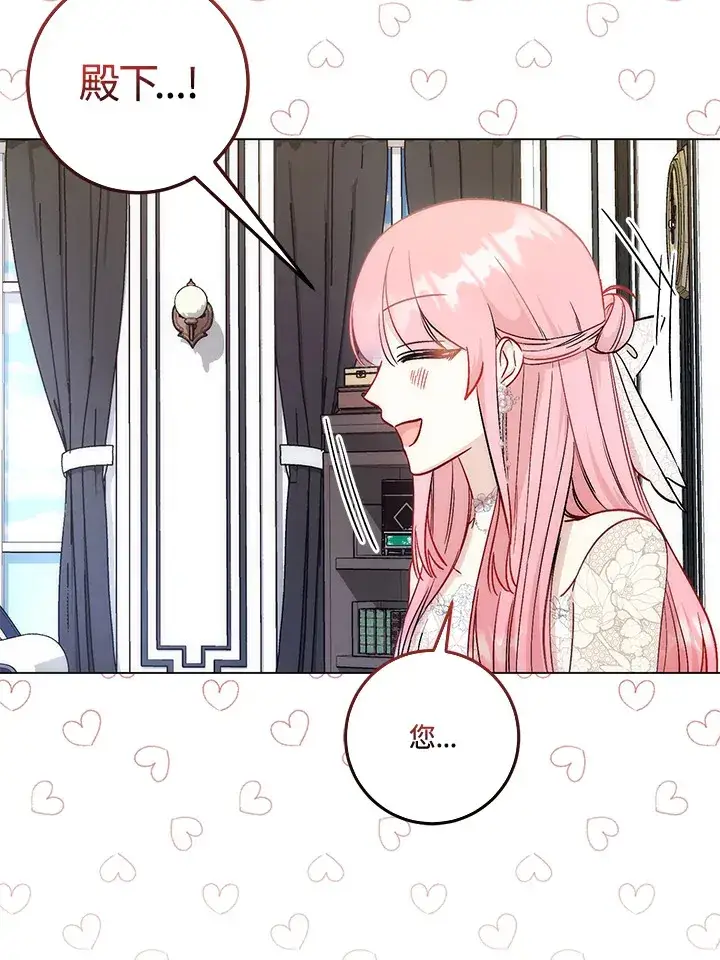 漫画《成为病弱女主角的妹妹》第17话第108张图