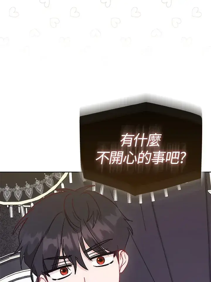 漫画《成为病弱女主角的妹妹》第17话第109张图