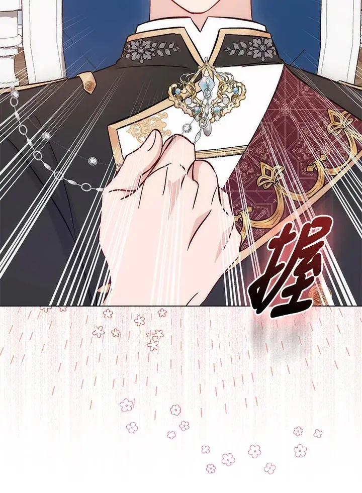漫画《成为病弱女主角的妹妹》第17话第13张图