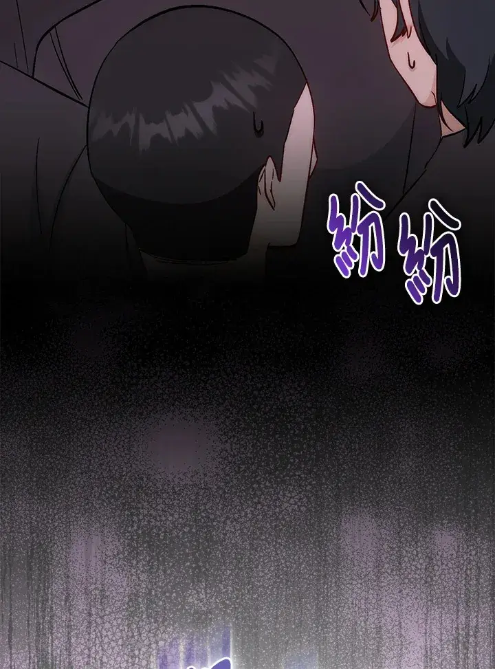 漫画《成为病弱女主角的妹妹》第17话第33张图