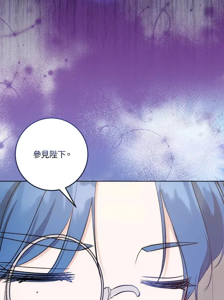 漫画《成为病弱女主角的妹妹》第18话第106张图