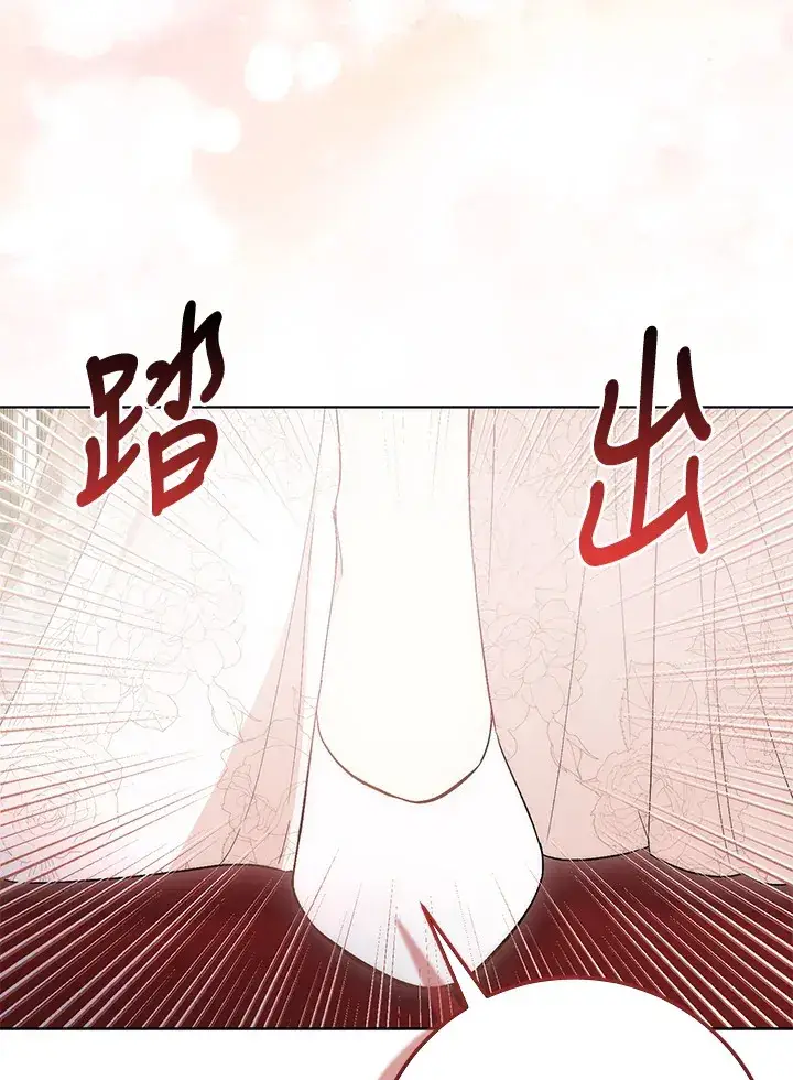 漫画《成为病弱女主角的妹妹》第18话第30张图