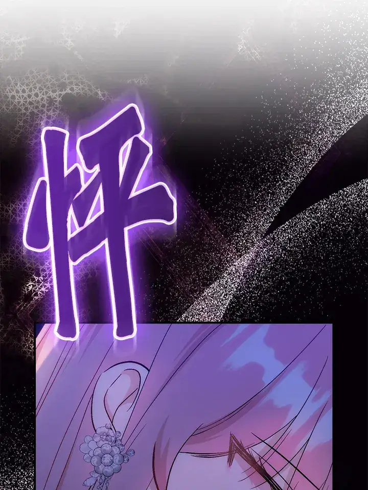 漫画《成为病弱女主角的妹妹》第18话第54张图