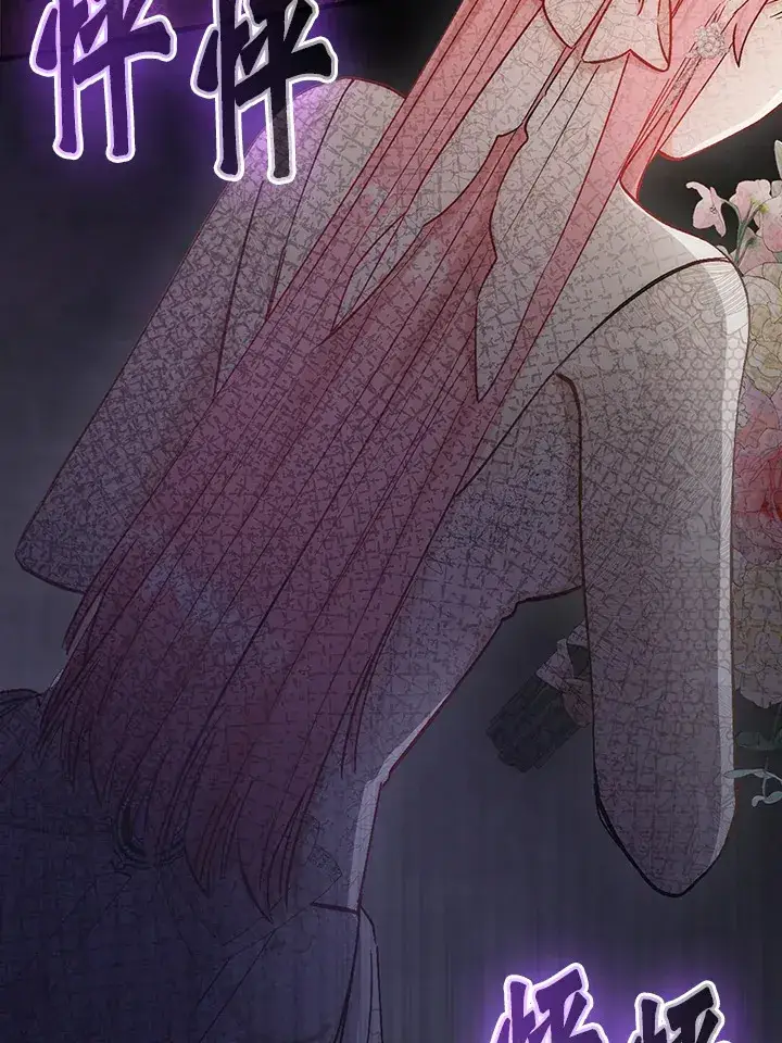 漫画《成为病弱女主角的妹妹》第18话第58张图