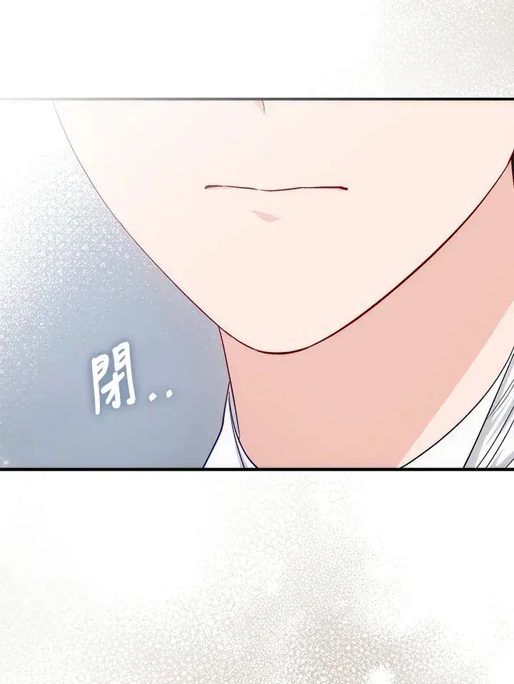 漫画《成为病弱女主角的妹妹》第19话第89张图