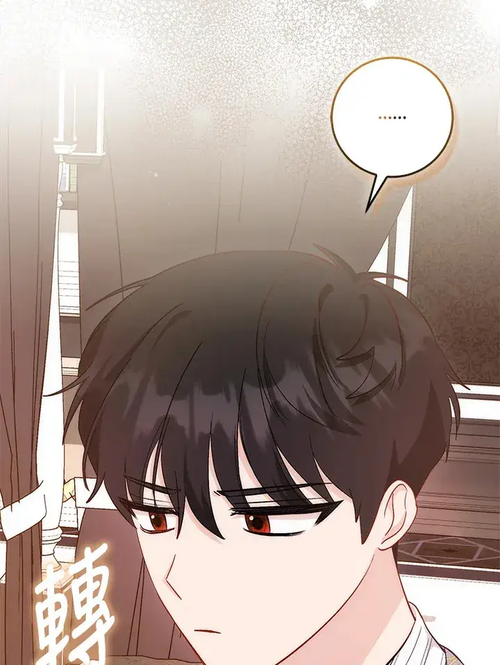 漫画《成为病弱女主角的妹妹》第19话第90张图