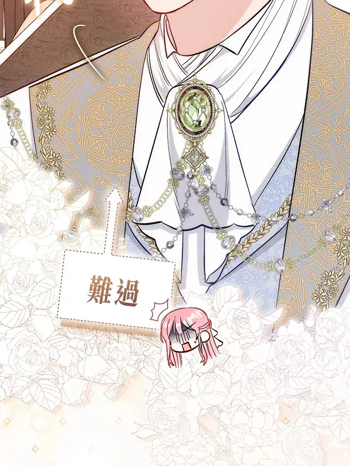 漫画《成为病弱女主角的妹妹》第19话第91张图