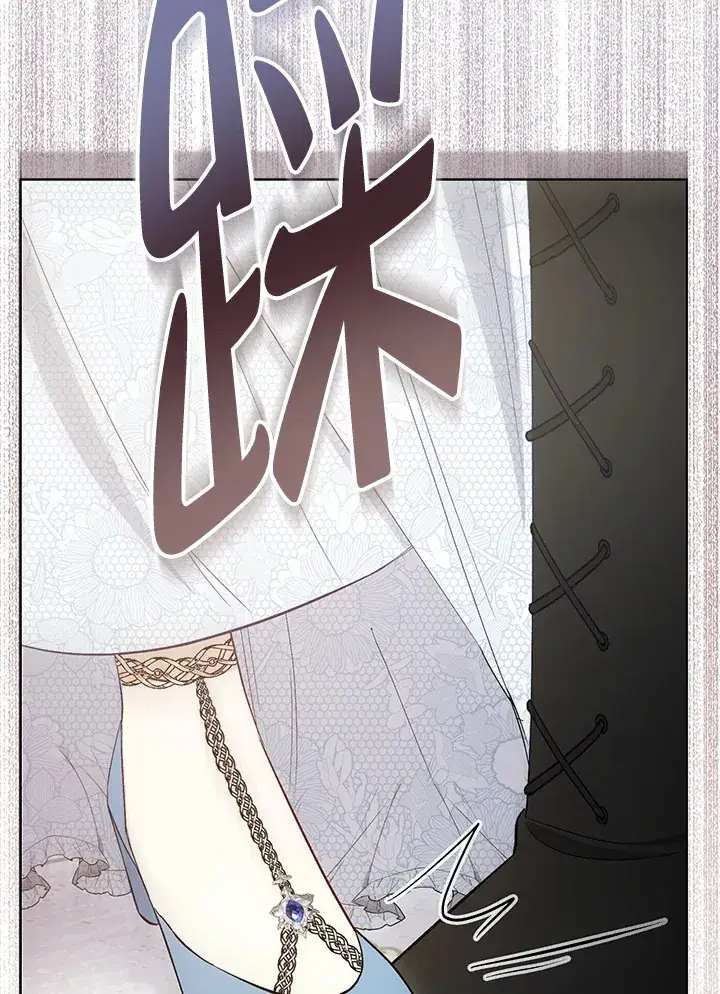 漫画《成为病弱女主角的妹妹》第20话第10张图