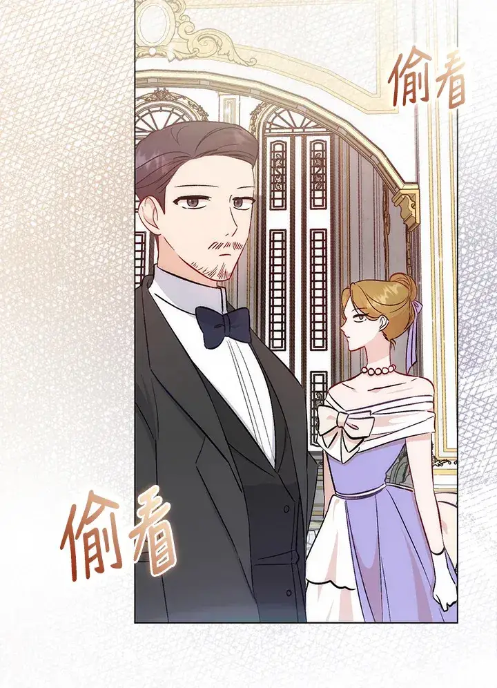 漫画《成为病弱女主角的妹妹》第20话第21张图
