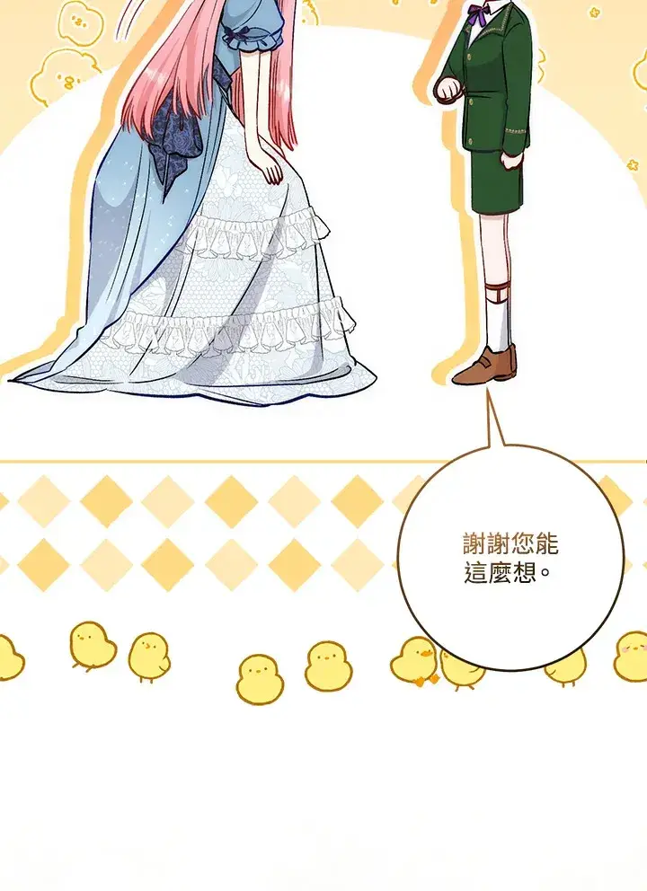漫画《成为病弱女主角的妹妹》第20话第51张图
