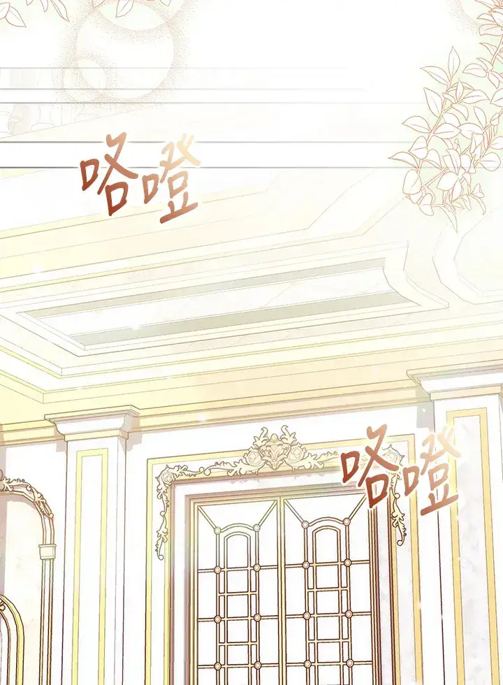 漫画《成为病弱女主角的妹妹》第20话第59张图
