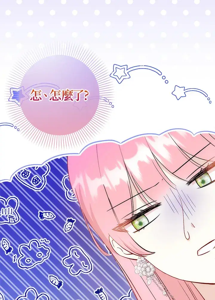 漫画《成为病弱女主角的妹妹》第20话第68张图