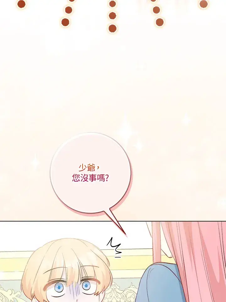 漫画《成为病弱女主角的妹妹》第20话第80张图