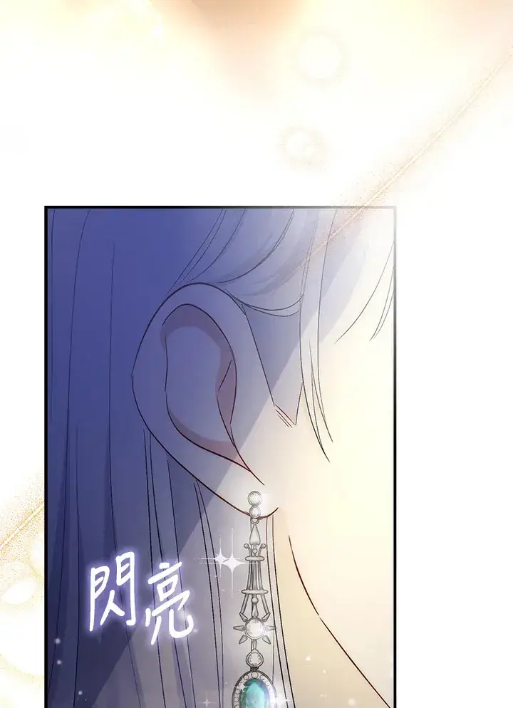 漫画《成为病弱女主角的妹妹》第20话第95张图