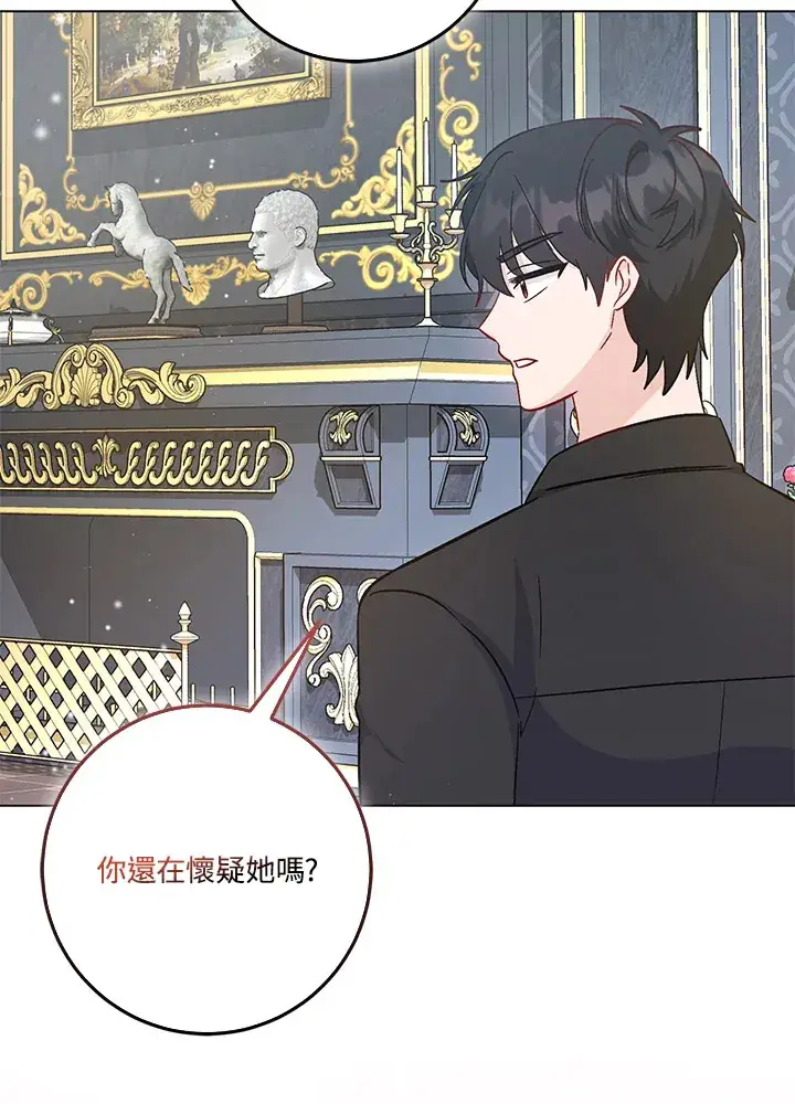 漫画《成为病弱女主角的妹妹》第21话第104张图