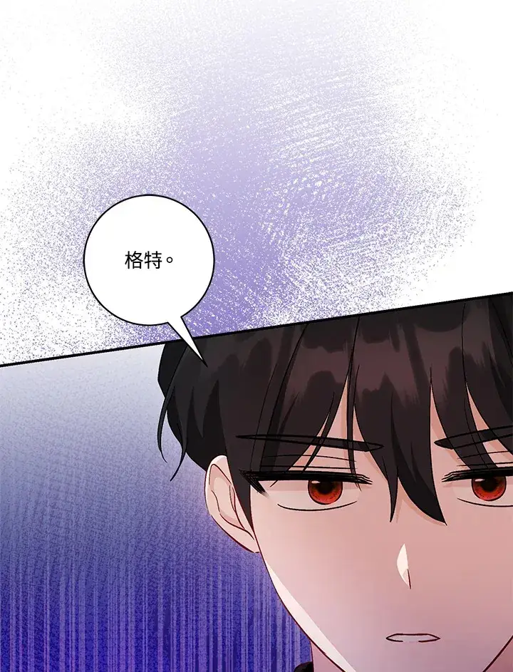 漫画《成为病弱女主角的妹妹》第21话第113张图
