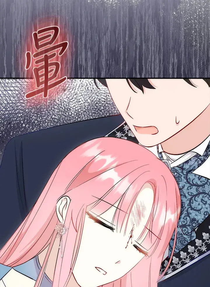 漫画《成为病弱女主角的妹妹》第21话第35张图